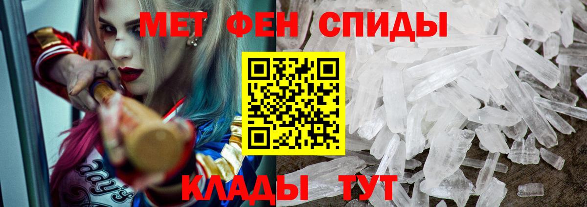 Элиста  Amphetamine  Amphetamine  Amphetamine VHQ  Вход с VPN 