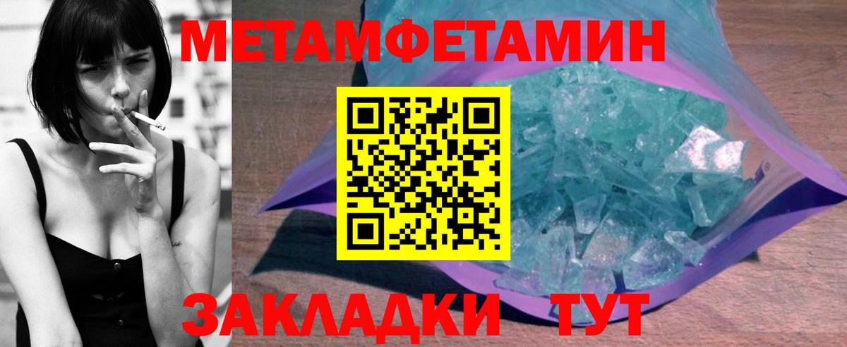 АМФЕТАМИН Premium Элиста