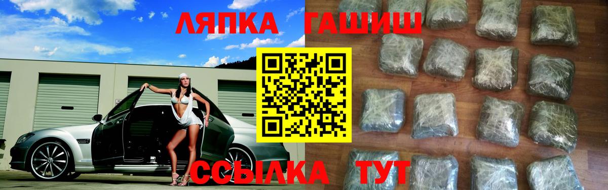Гашиш убойный Элиста