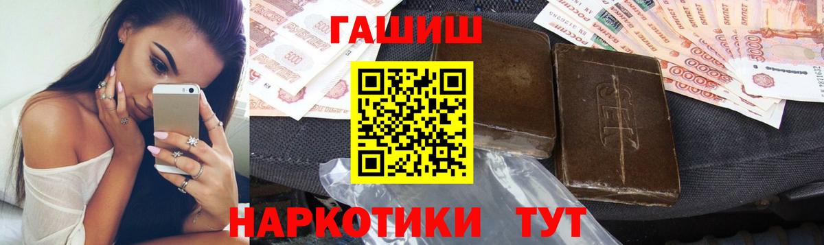 Гашиш Изолятор  Гашиш индика сатива  Элиста  Вход с VPN 