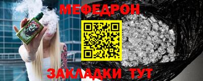 ALPHA-PVP Мариинск