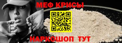 ALPHA-PVP Мариинск