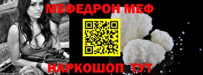jwh Малгобек