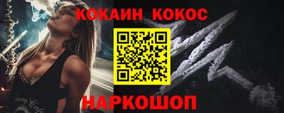 jwh Малгобек