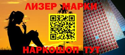 jwh Малгобек