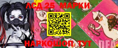 гашишное масло Малоярославец