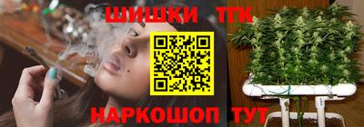 jwh Малгобек