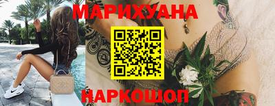 гашишное масло Малоярославец