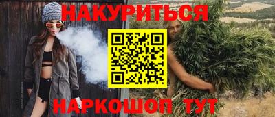 jwh Малгобек