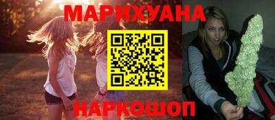 гашишное масло Малоярославец