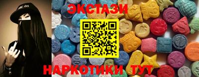 ALPHA-PVP Мариинск