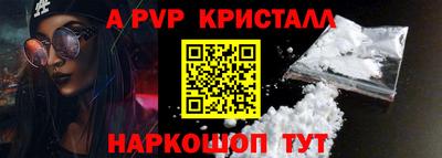 гашишное масло Малоярославец