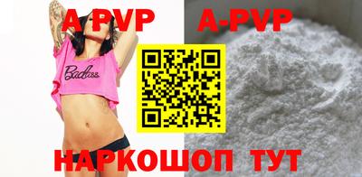 гашишное масло Малоярославец
