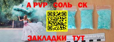 гашишное масло Малоярославец