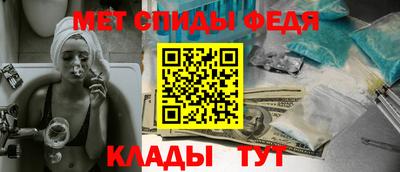 ALPHA-PVP Мариинск