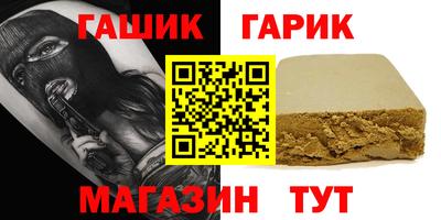 ALPHA-PVP Мариинск