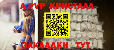 гашишное масло Малоярославец