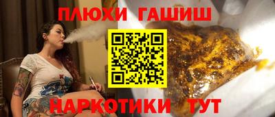 гашишное масло Малоярославец
