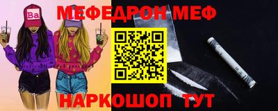ALPHA-PVP Мариинск