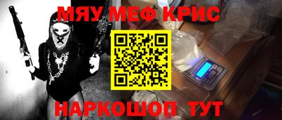 ALPHA-PVP Мариинск