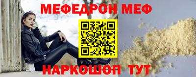 гашишное масло Малоярославец