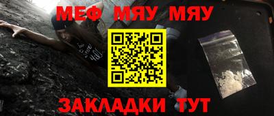 ALPHA-PVP Мариинск