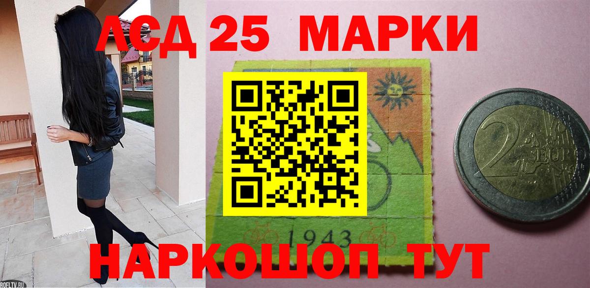 блэк спрут   Вход с VPN  Элиста  ЛСД экстази кислота 
