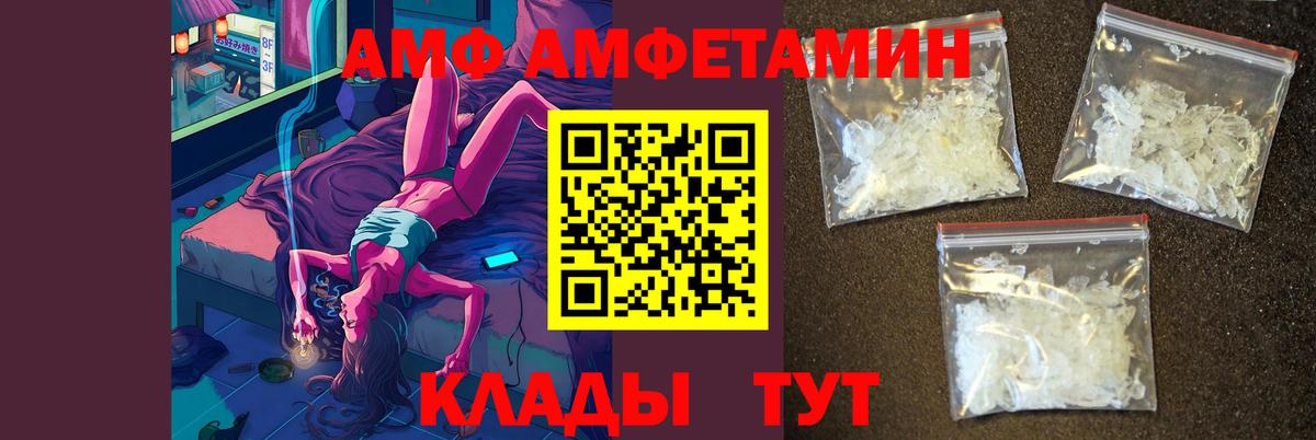 Первитин  Вход с VPN  Элиста  Метамфетамин пудра 