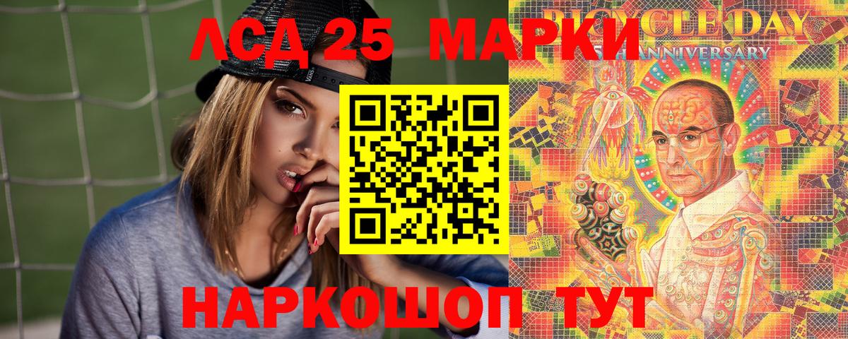 Элиста  где купить наркоту  Марки 25I-NBOMe  Вход с VPN  Марки 25I-NBOMe 1,5мг 