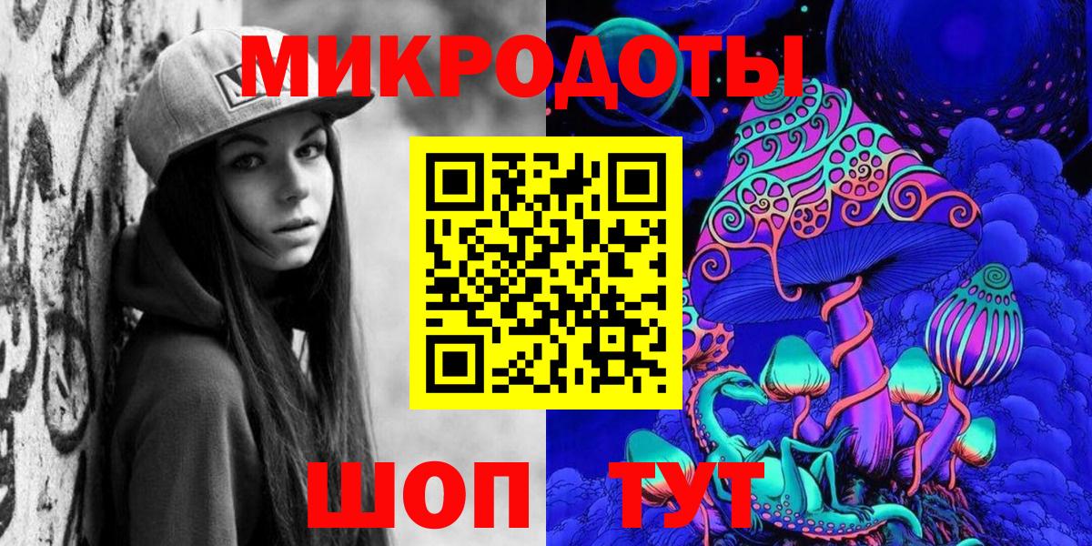 Псилоцибиновые грибы GOLDEN TEACHER Элиста