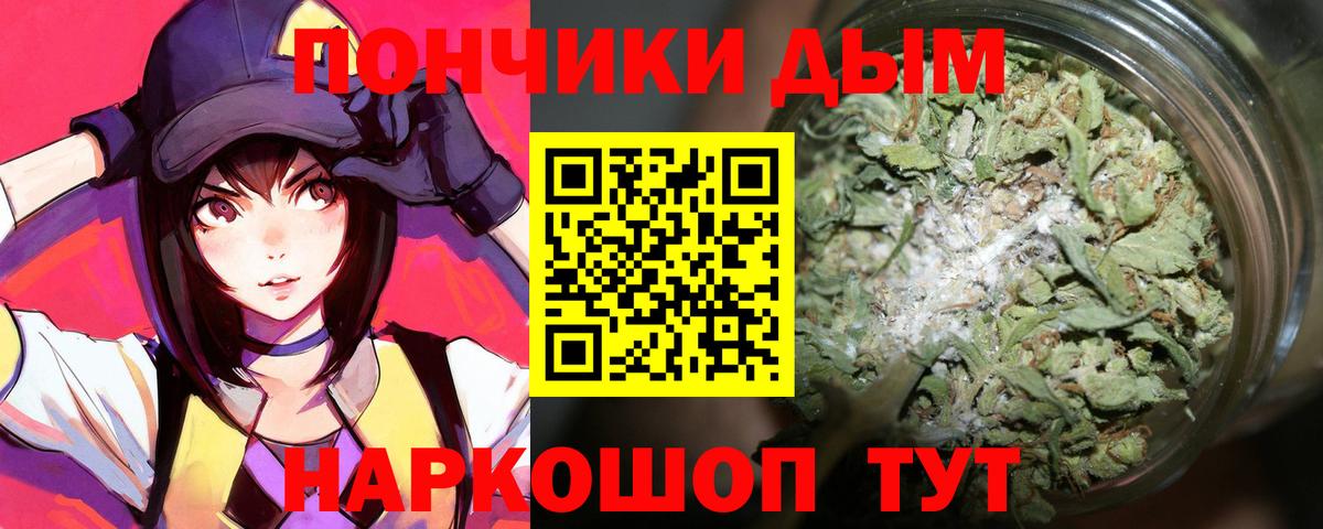 Канабис AK-47 Элиста
